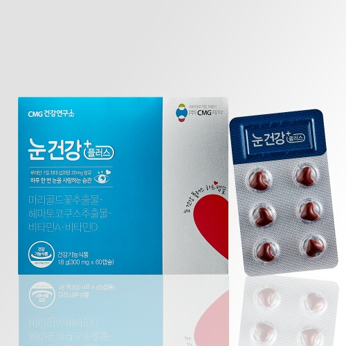 [눈기능개선] 눈건강플러스 / 루테인 아스타잔틴 [60캡슐/2개월분]